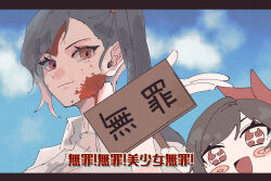 Rule 34 | + +, 1girl, black hair, blood, blood on face, blue sky, blush, chibi, chibi inset, collared shirt, ha yuri zahard, hair ribbon, highres, holding, holding sign, long hair, looking at viewer, open mouth, original, ponytail, red eyes, red ribbon, ribbon, shirt, sign, sky, smile, solo, tower of god, white shirt, wy285223