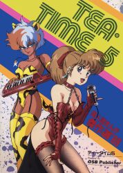 1980s_(style) 2girls animal_ears animal_print black_eyes blue_eyes breasts brown_hair collar cover cover_page crystal_earrings dark-skinned_female dark_skin earrings elbow_gloves electric_guitar fake_animal_ears fake_tail feet_out_of_frame fingerless_gloves garter_straps gloves grey_hair guitar hair_ribbon high_ponytail highres holding holding_guitar holding_instrument holding_microphone instrument jewelry leopard_ears leopard_print leopard_tail leotard looking_at_viewer medium_breasts medium_hair microphone mon_mon multicolored_hair multiple_girls nail_polish necklace non-web_source oldschool open_mouth orange_hair original ponytail red_gloves red_leotard red_nails retro_artstyle ribbon ribbon-trimmed_thighhighs ribbon_trim short_hair smile standing tail thighhighs two-tone_hair yellow_leotard yellow_thighhighs