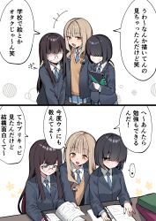 3girls absurdres black_jacket blonde_hair blue_necktie blue_skirt blush brown_eyes brown_hair brown_sweater closed_mouth collared_shirt commentary_request girl_sandwich glasses hand_on_another&#039;s_shoulder highres holding holding_pen jacket long_hair multiple_girls necktie notebook original pen pinponpaaru pleated_skirt sandwiched school_uniform shirt skirt smile speech_bubble sweat sweater translation_request white_shirt writing yellow_eyes