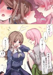Rule 34 | 2girls, after kiss, bang dream!, bang dream! it&#039;s mygo!!!!!, black socks, blue eyes, blue shirt, blue skirt, blush, brown hair, chihaya anon, closed eyes, commentary request, embarrassed, fang, green skirt, grey neckerchief, haneoka school uniform, heart, heart-shaped pupils, highres, kneehighs, long hair, long sleeves, meu203, multiple girls, nagasaki soyo, neckerchief, open mouth, pink hair, saliva, saliva trail, school uniform, shirt, sidelocks, skin fang, skirt, socks, symbol-shaped pupils, tsukinomori school uniform, yuri