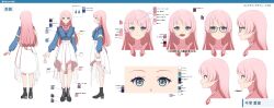 Rule 34 | 1girl, absurdres, ankle boots, bang dream!, bang dream! it&#039;s mygo!!!!!, black boots, blue shirt, boots, character name, chihaya anon, commentary request, full body, grey eyes, hatsuka-20, high heel boots, high heels, highres, long hair, long sleeves, missing commentary, multiple views, navel, pink hair, pointing out the details, reference sheet, round eyewear, shirt, skirt, white skirt