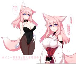 Rule 34 | 1girl, animal ear fluff, animal ears, blush, breasts, fox ears, fox girl, fox tail, japanese clothes, konshin, large breasts, leotard, long hair, nontraditional playboy bunny, original, pink hair, playboy bunny, purple eyes, sidelocks, smile, tail, wide sleeves