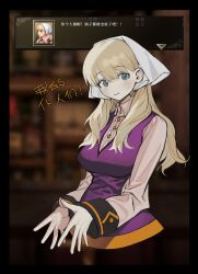 Rule 34 | 1girl, astlibra revision, blonde hair, blue eyes, breasts, cerevevisiae, chinese commentary, commentary request, cropped torso, headscarf, highres, large breasts, long hair, looking at viewer, meloo (astlibra), smile, solo