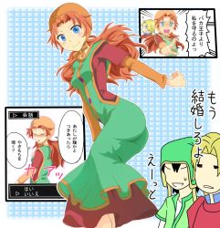 1girl curly_hair dragon_quest dragon_quest_vii hat hero_(dq7) highres hood kiefer long_hair maribel_(dq7) multiple_boys red_hair shio_satou translation_request