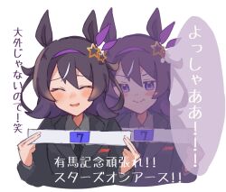 1girl animal_ears black_hair blush blush_stickers breasts closed_eyes closed_mouth commentary_request hair_between_eyes hair_ornament hairband holding horse_ears horse_girl kayapi_0520 looking_at_viewer medium_breasts necktie original personification solo star_(symbol) star_hair_ornament stars_on_earth_(racehorse) translation_request white_background