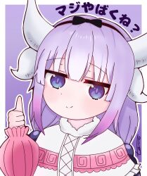 Rule 34 | 1girl, beads, black hairband, blunt bangs, blush, border, bow, capelet, closed mouth, dragon horns, frilled sleeves, frills, fur-trimmed collar, fur collar, fur trim, hair beads, hair bow, hair ornament, hairband, hand up, head tilt, highres, horns, kanna kamui, kobayashi-san chi no maidragon, long hair, long sleeves, looking at viewer, low twintails, puffy sleeves, purple eyes, purple hair, signature, simple background, smile, solo, twintails, two-tone shirt