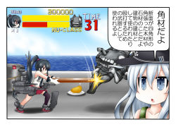 2girls asymmetrical_legwear bare_shoulders black_hair blue_eyes brown_eyes comic cosplay drum_(container) final_fight flat_cap gameplay_mechanics garter_straps hat heads-up_display health_bar hibiki_(kancolle) high_ponytail hitting jitome kantai_collection long_hair mike_haggar mike_haggar_(cosplay) motion_blur multiple_girls nu-class_light_aircraft_carrier ouno_(nounai_disintegration) pleated_skirt ponytail red_skirt silver_hair skirt sleeveless speech_bubble thighhighs topless_male turkey_leg uneven_legwear user_interface very_long_hair yahagi_(kancolle)