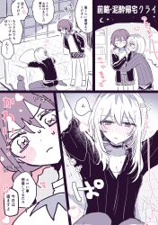 2girls absurdres blush cat choker closed_mouth commentary drunk girls_band_cry greyscale hamchan69 highres hug indoors iseri_nina jacket kawaragi_momoka long_hair looking_at_another monochrome multicolored_hair multiple_girls pantyhose parted_lips pleated_skirt roots_(hair) shirt short_twintails skirt speech_bubble spot_color sweater translation_request twintails yuri