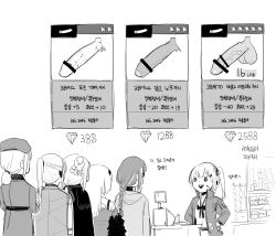 6+girls :d ak-12_(girls&#039;_frontline) aug_(girls&#039;_frontline) bar_censor braid cashier censored character_request commander_(girls&#039;_frontline) female_commander_(girls&#039;_frontline) french_braid from_side girls&#039;_frontline greyscale griffin_&amp;_kryuger_military_uniform headset highres huqu kalina_(girls&#039;_frontline) korean_text m16a1_(girls&#039;_frontline) monochrome multiple_girls open_mouth penis queue simple_background smile thunder_(girls&#039;_frontline) translation_request white_background