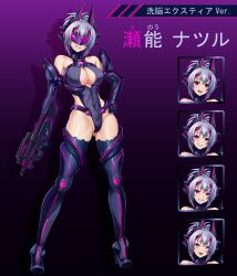 1girl absurdres assault_visor bare_shoulders boots breasts bullpup cleavage commission corruption covered_erect_nipples covered_navel dark_persona elbow_gloves evil_smile full_body gloves gluteal_fold grey_hair grin gun hand_on_own_hip harold_japan head-mounted_display high_heel_boots high_heels highleg highres holding holding_gun holding_weapon kampfer kouyoku_senki_exs-tia large_breasts leotard looking_at_viewer mind_controlled_exs-tia multicolored_hair multiple_expressions p90 personal_defense_weapon purple_background purple_hair red_eyes senou_natsuru short_hair skeb_commission smile solo standing submachine_gun teeth thigh_boots thighhighs weapon