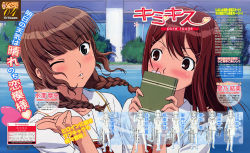 2girls absurdres blowing_kiss blush book braid brown_eyes brown_hair covering_own_mouth heart highres hoshino_yuumi japanese_text kimi_kiss magazine_(object) medium_hair mizusawa_mao multiple_girls official_art one_eye_closed red_eyes red_hair scan school_uniform translation_request twin_braids wink