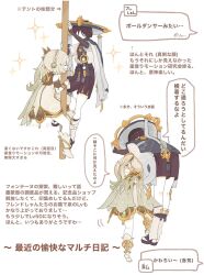 1boy 1girl 6seox_gb anklet arm_up armlet belt black_belt black_bodysuit black_bow black_bridal_gauntlets black_hair black_leggings black_sandals black_sleeves blue_cape blue_gemstone blue_hat blue_kimono blue_sash blue_sleeves blunt_ends bodysuit bow braid bridal_gauntlets cape climbing closed_eyes closed_mouth colored_skin crown_braid detached_sleeves dress eyeliner eyeshadow facing_another facing_away feathers from_behind gem genshin_impact gold gold_trim gradient_hair green_cape green_gemstone green_hair hair_ornament hakama hakama_shorts han&#039;eri hand_up hat highres holding holding_pole japanese_clothes jewelry jingasa kimono layered_kimono layered_sleeves leaf leaf_hair_ornament leg_warmers leggings long_hair makeup multicolored_hair muted_color nahida_(genshin_impact) open_clothes open_hand open_kimono pleated_shorts pointy_ears pole pole_dancing pom_pom_(clothes) red_eyeliner red_eyeshadow sandals sash scaramouche_(genshin_impact) short_sleeves shorts shoulder_peek side_ponytail sidelocks stirrup_footwear stirrup_legwear streaked_hair tassel toeless_legwear twitter_username vision_(genshin_impact) wanderer_(genshin_impact) white_background white_dress white_hair white_kimono white_leg_warmers white_skin white_sleeves yellow_feathers zouri