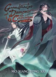 2boys bird black_hair black_hanfu blood blood_on_clothes blood_on_flower chest_tattoo chinese_clothes closed_mouth cloud coat collarbone colored_smoke commentary copyright_name cover cover_page crow dizi english_commentary english_text flower flute flute_tassel grey_coat hair_down hair_ribbon half_updo hanfu headband highres holding holding_flower holding_flute holding_instrument holding_sword holding_weapon instrument lan_wangji long_hair long_sleeves looking_at_another looking_at_viewer male_focus modao_zushi multiple_boys music night night_sky novel_cover official_alternate_costume official_alternate_hairstyle official_art open_clothes open_coat parted_bangs pectoral_cleavage pectorals playing_flute playing_instrument red_eyes red_flower red_ribbon red_sash ribbon robe rock rose sash sitting sky smoke standing sword sword_tassel tassel tattoo third-party_source title topknot transverse_flute weapon wei_wuxian wei_wuxian_(yiling_laozu) white_hanfu white_headband wide_sleeves xiao_guan_(headdress) yellow_eyes