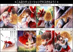 4girls aged_up apron ascot back_bow black_vest blonde_hair blush bow bowl bowl_hat braid brown_hair chest_sarashi closed_eyes closed_mouth commentary_request detached_sleeves eye_contact frilled_bow frilled_hair_tubes frills frog_hair_ornament grass green_hair hair_bow hair_ornament hair_tubes hakurei_reimu hat hat_bow heart holding_hands hug interlocked_fingers japanese_clothes kimono kirisame_marisa kiss kiss_chart kochiya_sanae long_hair looking_at_another mini_person minigirl multiple_drawing_challenge multiple_girls night night_sky no_headwear one_eye_closed piyokichi purple_hair red_bow red_eyes red_kimono red_skirt ribbon-trimmed_sleeves ribbon_trim sarashi short_sleeves side_braid single_braid single_hair_tube sitting sitting_on_lap sitting_on_person skirt skirt_set sky smile snake_hair_ornament star_(sky) sukuna_shinmyoumaru tokkuri touhou translated vest waist_apron white_apron white_bow white_hair witch_hat yellow_ascot yellow_eyes yuri
