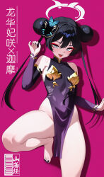 Rule 34 | 1girl, absurdres, black hair, black nails, blue archive, butterfly hair ornament, cosplay, detached sleeves, double bun, dress, fate/grand order, fate (series), hair bun, hair ornament, halo, highres, kama (fate), kama (fate) (cosplay), kisaki (blue archive), long hair, momobug22, nail polish, open mouth, sleeveless, sleeveless dress, solo, thighs, toenail polish, toenails, tongue, tongue out, twintails, very long hair