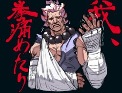 1boy akuma_(street_fighter) arm_cast arm_sling bead_necklace beads commentary_request dark-skinned_male dark_skin dougi frown highres jewelry male_focus necklace nyum pectoral_cleavage pectorals prayer_beads red_eyes red_hair solo street_fighter street_fighter_ii_(series) topknot translation_request upper_body