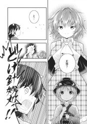 3girls bowl comic greyscale highres horns kazami_yuuka kijin_seija monochrome multiple_girls necktie ribbon satou_yuuki tagme touhou translation_request