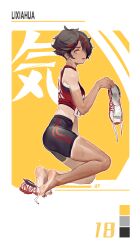 1girl barefoot black_hair blush dark-skinned_female dark_skin feet highres holding holding_shoes looking_at_viewer multicolored_hair open_mouth qiu_shu shoes short_hair soles sportswear streaked_hair sweat tan tanline toes unworn_shoes yellow_eyes