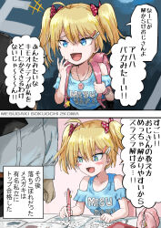 +++ 1boy 1girl 2koma :d ahoge backpack bag bait_and_switch blonde_hair blue_eyes blush bow bracelet clothes_writing clothing_cutout comic commentary covering_own_mouth english_text good_end hair_bow hair_ornament hairclip highres holding holding_pen jewelry lamp laughing meme mesugaki necklace notebook open_mouth original pageratta pen polka_dot polka_dot_bow romaji_text scrunchie shirt shoulder_cutout smile they_had_lots_of_sex_afterwards_(meme) too_literal translated twintails wrist_scrunchie writing