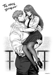 1boy 1girl beard breasts carrying commentary degrees_of_lewdity doren_(degrees_of_lewdity) doren_(male)_(degrees_of_lewdity) dy0urre1n facial_hair greyscale hetero highres korean_text large_breasts miniskirt monochrome muscular muscular_male necktie pantyhose player_character_(degrees_of_lewdity) player_character_(female)_(degrees_of_lewdity) pleated_skirt railing shoes skirt sleeves_rolled_up translation_request yuri_(dy0urre1n)