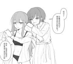 2girls absurdres bang_dream! bang_dream!_it&#039;s_mygo!!!!! bathroom bite_mark bite_mark_on_neck bite_mark_on_stomach blush bra chinese_text commentary_request greyscale hickey highres kaeru_(kaeee41917105) long_hair monochrome multiple_girls navel open_mouth panties short_hair smile speech_bubble togawa_sakiko translation_request underwear yuri yuutenji_nyamu