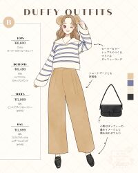 1girl absurdres animal_ears animification bear_girl brown_hair duffy_and_friends duffy_the_disney_bear english_text full_body genderswap highres humanization lips long_hair long_sleeves looking_at_viewer meecosme shirt smile standing