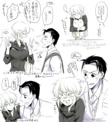 Rule 34 | 1boy, 1girl, :3, annoyed, asama hirotaka, bag, black hair, blonde hair, business casual, business suit, collared shirt, comic panel redraw, cradle position, derivative work, dress shirt, fang, formal clothes, handbag, highres, horror (theme), nikubami honegishimi, pointy nose, pursed lips, runarica0914, shirt, slit pupils, suit, v