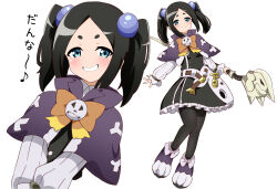 Rule 34 | 1girl, beads, black dress, black hair, black pantyhose, blue eyes, bow, bowtie, capelet, closed mouth, dress, full body, futoku no guild, hair beads, hair ornament, highres, holding, holding staff, long sleeves, looking at viewer, medium hair, multiple views, orange bow, orange bowtie, pantyhose, parted bangs, parted lips, paw shoes, purple capelet, short dress, smile, staff, tokishikko dana, twintails, upper body, zuyosh
