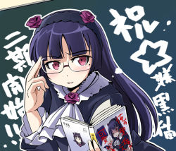 1girl bespectacled black_hair book glasses gokou_ruri gothic_lolita kubocha kubota lolita_fashion long_hair meta mole mole_under_eye ore_no_imouto_ga_konna_ni_kawaii_wake_ga_nai red_eyes