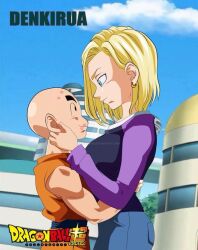 1boy 1girl android_18 bald bald_male black_eyes blonde_hair blue_eyes couple dragon_ball dragon_ball_super happy hug husband_and_wife kiss kuririn smile
