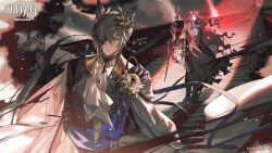 1boy animal_ears arknights ascot black_vest brown_coat brown_hair cat_ears character_request coat commentary_request copyright_name copyright_notice frown grey_sky hair_over_one_eye highres holding holding_staff itefu jacket jacket_on_shoulders long_hair official_art phantom_(arknights) pink_hair short_hair sky staff tragodia_(arknights) upper_body vest walking wavy_hair white_ascot white_jacket yellow_eyes