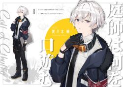 1boy ahoge armband black_boots black_gloves black_jacket black_necktie black_pants blue_eyes boots call_of_cthulhu collared_shirt commentary_request enomoto_hina full_body fur-trimmed_jacket fur_trim gloves goggles goggles_around_neck grey_hair half_gloves hand_up holding jacket looking_at_viewer necktie open_clothes open_jacket orange_goggles pants parted_lips shirt short_hair white_shirt zoom_layer