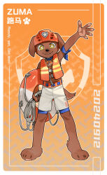 1boy animal_ears armband barefoot blue_armband border brown_eyes character_name claws closed_mouth collar dog_boy dog_ears dog_tail furry furry_male helmet highres holding holding_swim_ring innertube life_vest looking_at_viewer male_focus mixed-language_text orange_background orange_helmet orange_vest paw_patrol paw_print pawpads rakkasei_l shorts smile swim_ring tail translation_request vest waving white_border white_shorts zuma_(paw_patrol)