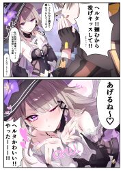 black_dress black_hat caelus_(honkai:_star_rail) detached_sleeves dress flower hat hat_flower herta_(honkai:_star_rail) highres honkai:_star_rail honkai_(series) jewelry key key_necklace necklace official_alternate_design purple_eyes purple_flower purple_hat the_herta_(honkai:_star_rail) tonomiya68 trailblazer_(honkai:_star_rail) translation_request witch_hat