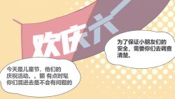 &gt;_&lt; ... 3boys animal_hands animated audible_music blue_eyes cat_boy chibi child cloak confused fang furry furry_male male_focus multiple_boys music original rabbit_boy restrained simple_background socks sound speech_bubble tagme talking tickling tickling_feet translation_request video wolf_boy zhutangyuan