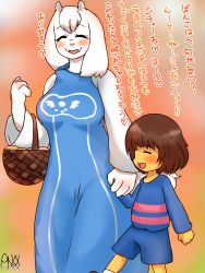 brown_hair closed_eyes frisk_(undertale) furry goat highres smile toriel undertale wonkake