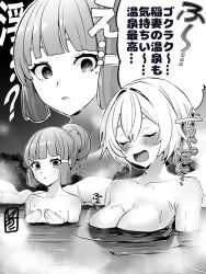 2girls alternate_hairstyle ayaka_(genshin_impact) bathing breast_envy breasts cleavage closed_eyes commentary_request covering_breasts covering_privates facing_viewer genshin_impact greyscale hair_up highres kaga_haru large_breasts long_hair looking_at_another looking_at_breasts lumine_(genshin_impact) monochrome multiple_girls onsen open_mouth outdoors parted_lips partially_submerged same-sex_bathing shared_bathing short_hair small_breasts speech_bubble thought_bubble translation_request wet