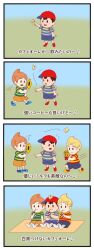 bad_tag black_hair blonde_hair brothers brown_hair child claus_(mother_3) hat lucas_(mother_3) mother_(series) mother_2 ness_(mother_2) nintendo red_hat shirt shota siblings sjsj_10 striped_clothes striped_shirt super_smash_bros. twins