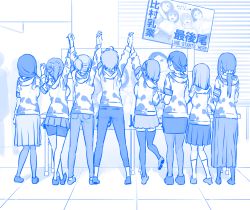 6+girls ad ai-chan&#039;s_sister_(tawawa) ai-chan_(tawawa) animal_print arms_up backboob blue_theme breasts cheer-chan_(tawawa) comic commentary_request cow_print getsuyoubi_no_tawawa himura_kiseki hokuro-chan_(tawawa) holding_hands hood hoodie jitome-chan_(tawawa) kouhai-chan_(tawawa) long_hair long_skirt low_ponytail maegami-chan_(tawawa) monochrome multiple_girls pants pantyhose ponytail shirt short_hair shorts shorts_under_skirt sidelocks silent_comic skirt socks thighhighs volley-bu-chan_(tawawa)