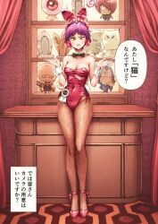 1girl animal_ears ankle_strap annoyed bare_shoulders bow bowtie breasts carpet cat_girl cleavage curtains desk detached_collar display fake_animal_ears fang fishnets full_body gegege_no_kitarou gegege_no_kitarou_6 hair_bow hands_up high_heels highres ittan_momen_(gegege_no_kitarou) japanese_text kitarou konaki_jijii legs leotard looking_at_viewer maguta medama_oyaji navel nekomusume nekomusume_(gegege_no_kitarou_6) nezumi_otoko nurikabe_(character) pantyhose playboy_bunny purple_hair rabbit_ears rabbit_tail red_leotard red_shoes shoes shrugging side-tie_leotard thighs tight_clothes translated wrist_cuffs yellow_eyes