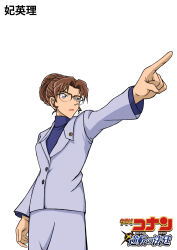 1girl arm_at_side badge black-framed_eyewear blue_eyes blue_shirt brown_hair character_name closed_mouth copyright_logo copyright_name cowboy_shot glasses hair_up highres hiko_(jihen_m) jacket kisaki_eri long_sleeves looking_ahead meitantei_conan official_style outstretched_arm pencil_skirt pointing pointing_forward purple_jacket purple_skirt shirt simple_background skirt solo standing three_quarter_view white_background