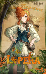 1girl belt bird blue_vest brown_belt character_name chinese_text closed_mouth copyright_name crack cracked_wall crucible dice english_text feet_out_of_frame french_text green_hairband gun hairband hands_on_own_hips hat hat_on_back highres holster legs_apart logo long_sleeves looking_at_viewer lopera_(reverse:1999) medium_hair miniskirt official_art orange_eyes orange_hair plant puffy_long_sleeves puffy_sleeves reverse:1999 safety_pin shirt shoulder_holster side_ponytail skirt smile solo standing straw_hat toucan tree vest weapon white_shirt white_skirt yellow_background