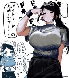 ... 2girls :| arm_behind_back artist_name black_eyes black_hair blush breasts closed_mouth commentary_request cowboy_shot flying_sweatdrops hand_up heartbeat height highres index_fingers_together inuyama_amu large_breasts long_hair multiple_girls multiple_views name_tag nervous nervous_sweating oosaki_(inuyama_amu) original parted_bangs ponytail shirt short_sleeves simple_background speech_bubble spoken_ellipsis sweat t-shirt tall_female translation_request white_background white_shirt wristband