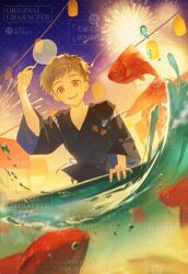 1boy :d amai_shirou brown_eyes brown_hair fireworks fish fuyuying574545 goldfish goldfish_scooping highres japanese_clothes kimono night night_sky open_mouth precure sky smile solo solo_focus teeth too_many_watermarks upper_body upper_teeth_only water_drop watermark yes!_precure_5 yes!_precure_5_gogo! yukata