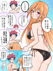 1boy 1girl :o anger_vein ass bare_arms bare_shoulders bikini black_bikini blonde_hair blush breasts cloud collarbone cowboy_shot day highres holding large_breasts long_hair nakiri_erina purple_eyes red_hair shokugeki_no_souma short_hair speech_bubble swimsuit toy-black translation_request yukihira_souma