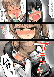 2girls asashio_(kancolle) bdsm bondage bound food force-feeding gaoo_(frpjx283) highres kantai_collection michishio_(kancolle) multiple_girls soup tagme translation_request yandere