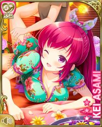 2girls asami_kei blunt_bangs blush breasts card_(medium) character_name cleavage day facing_viewer flower girlfriend_(kari) high_ponytail indoors long_hair looking_at_viewer lying massage medium_breasts multiple_girls official_art on_stomach one_eye_closed open_mouth pajamas pink_eyes pink_hair ponytail qp:flapper red_hair smile spa star_(symbol) tagme wink
