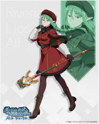 Rule 34 | 1girl, artist request, boots, braid, capelet, christmas, copyright name, dress, dungeon ni deai wo motomeru no wa machigatteiru darou ka, elf, english text, fur trim, green eyes, green hair, highres, holding, holding staff, looking at viewer, official alternate costume, official art, pantyhose, pointy ears, red dress, riveria ljos alf, staff