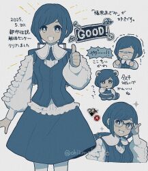 Rule 34 | 1girl, :d, adjusting eyewear, animal ears, backpack, bag, chibi, chiimako, closed eyes, collared shirt, commentary request, frilled shirt, frilled sleeves, frills, fukurai azami, glasses, grey background, hand on eyewear, kemonomimi mode, limited palette, long sleeves, looking at viewer, multiple expressions, multiple views, open mouth, puffy long sleeves, puffy sleeves, raccoon ears, raccoon tail, shirt, short hair, simple background, skirt, smile, speech bubble, standing, swept bangs, tail, tearing up, thumbs up, toshi densetsu kaitai center, translation request, trembling