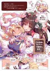 ... 3girls ? ?? @_@ aged_up animal_ears animal_hat black_hair blonde_hair blue_tabard blush book bow cat_ears cat_tail chen commentary_request dress fang fingernails fox_girl fox_tail grabbing_another&#039;s_breast green_hat groping hair_bow hat hat_ribbon highres holding holding_book hug imagining juliet_sleeves long_hair long_sleeves masanaga_(tsukasa) mob_cap multiple_girls multiple_tails open_mouth puffy_sleeves purple_dress purple_eyes red_bow red_nails red_ribbon red_tabard ribbon short_hair tabard tail touhou translated very_long_hair white_dress white_hat wide_sleeves yakumo_ran yakumo_yukari yuri |_|